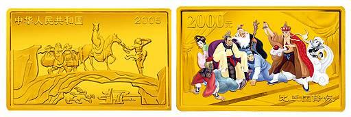 投資者教育（Q29）：四大名著題材系列錢幣鑒賞之《西游記》下