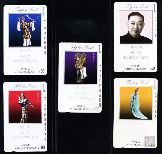 投資者教育（D08）:IC電話卡的收藏（八）