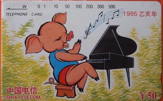 投資者教育（D07）:IC電話卡的收藏（七）