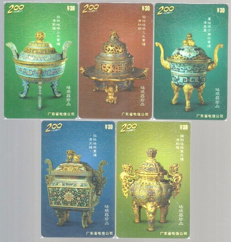 投資者教育（D06）:IC電話卡的收藏（六）