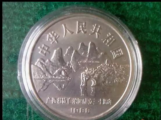 投資者教育（JN07）：我國普通紀念幣材質(zhì)使用狀況