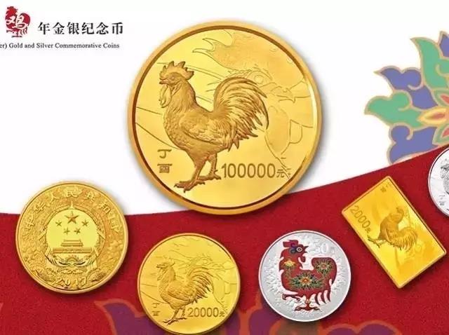 投資者教育（JN05）：貴金屬紀念幣防假絕招