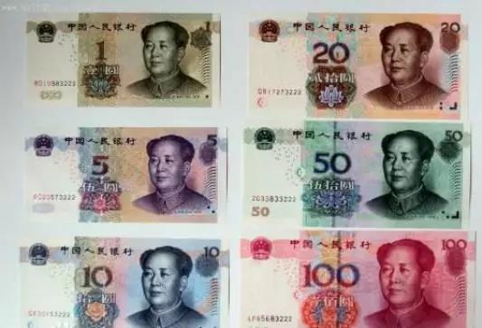 投資者教育（Q02）：人民幣發(fā)展史