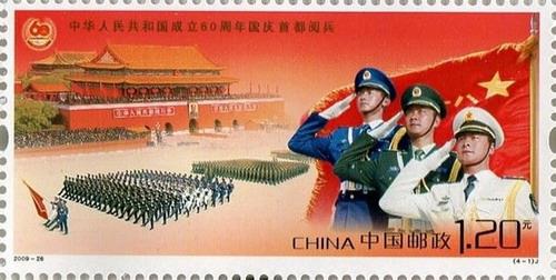 投資者教育（S28）：郵幣卡上的紅色記憶（十五）