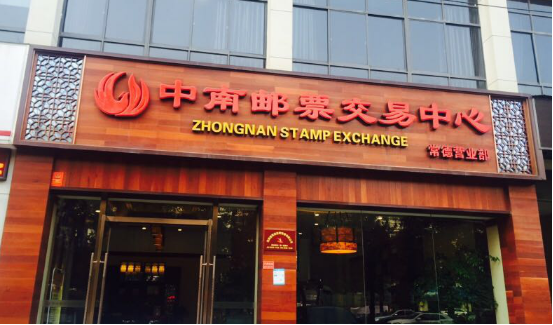 z0058湖南省常德市體驗(yàn)中心