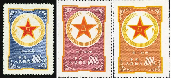 投資者教育（S29）：郵幣卡上的紅色記憶（十六）