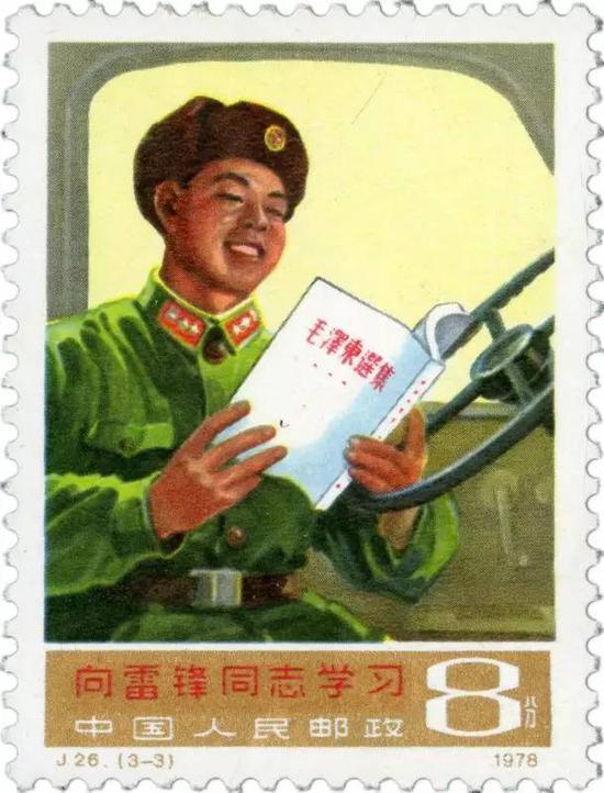 投資者教育（S30）：郵幣卡上的紅色記憶（十七）