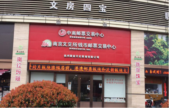 z0068杭州體驗(yàn)中心