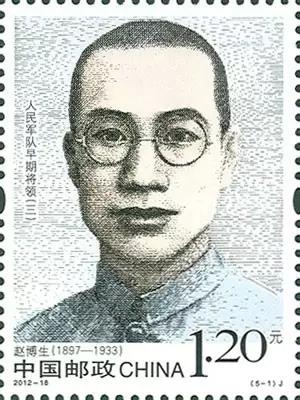 投資者教育（S33）：郵幣卡上的紅色記憶（二十）