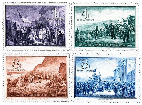 投資者教育（S34）：郵幣卡上的八一建軍節(jié)（上）