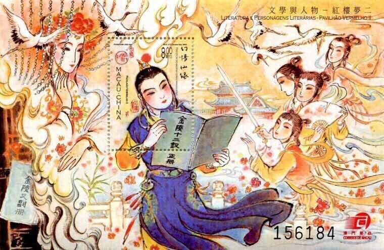 中南：《澳門紅樓夢型張》投資價值報告