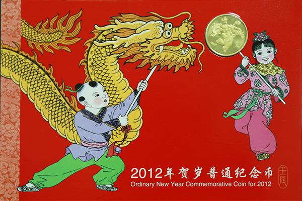 中南：《一輪龍卡幣》投資價值報告