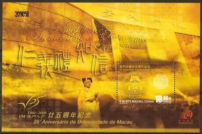 中南：《澳門澳大型張》投資價值報告