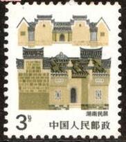 中南：《湖南民居郵票》投資價值報告