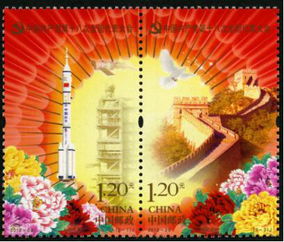 中南：《十八大套票》投資價值報告