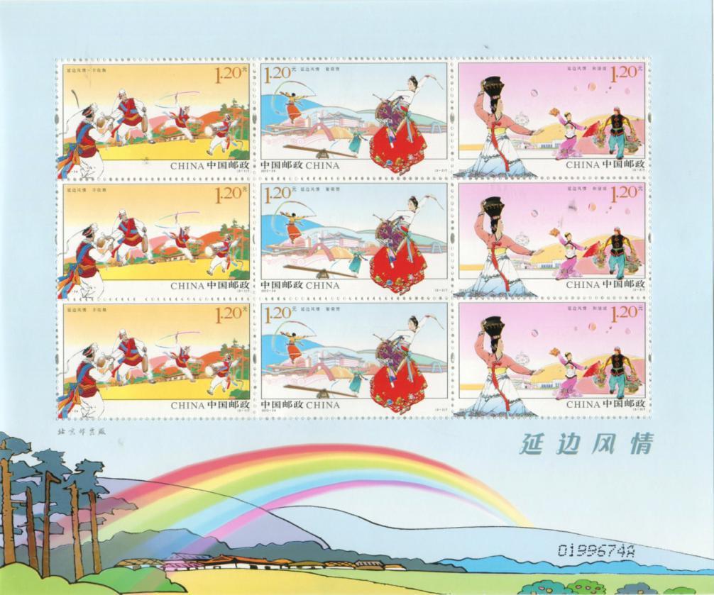 中南：《延邊風(fēng)情小版》投資價(jià)值報(bào)告