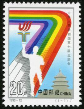 中南：《七運(yùn)會(huì)套票》投資價(jià)值報(bào)告