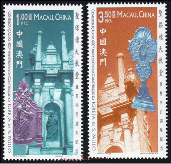 中南：《澳門(mén)大教堂套票》投資價(jià)值報(bào)告