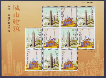 中南：《城市建筑小版》投資價(jià)值報(bào)告