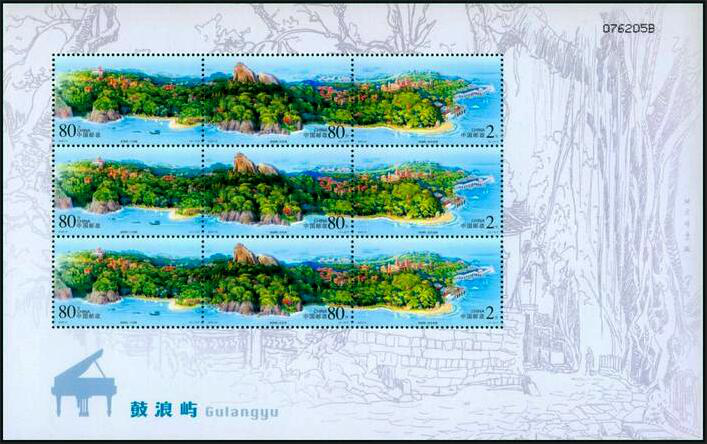 中南：《鼓浪嶼小版》投資價(jià)值報(bào)告