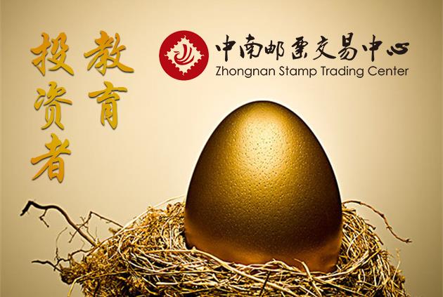 投資者教育（J14）：投資技巧之常用投資方法