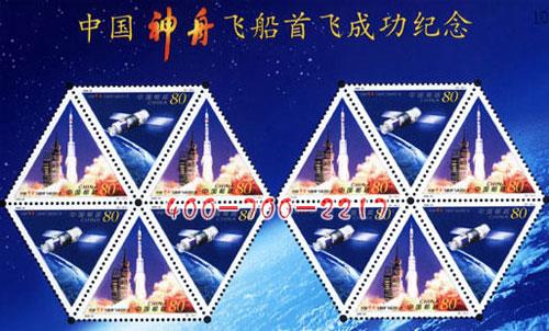 投資者教育（Y59）：郵票上的中國(guó)經(jīng)濟(jì)建設(shè)（二十五）