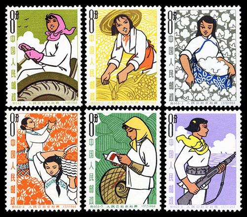 投資者教育（Y62）：郵票上的中國(guó)經(jīng)濟(jì)建設(shè)（二十八）