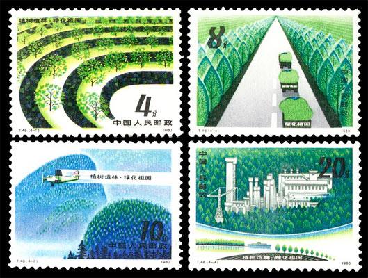 投資者教育（Y65）：郵票上的中國(guó)經(jīng)濟(jì)建設(shè)（三十一）