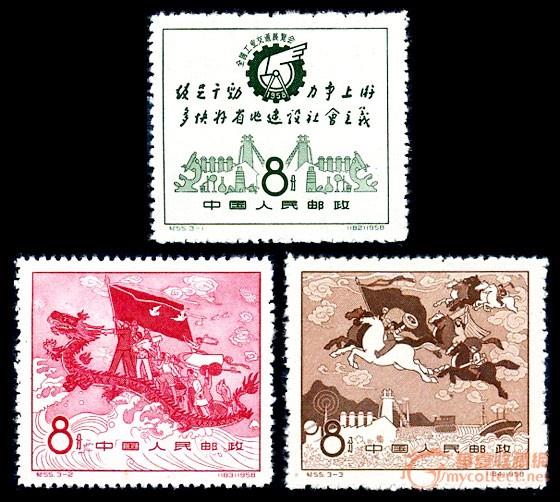 投資者教育（Y66）：郵票上的中國(guó)經(jīng)濟(jì)建設(shè)（三十二）