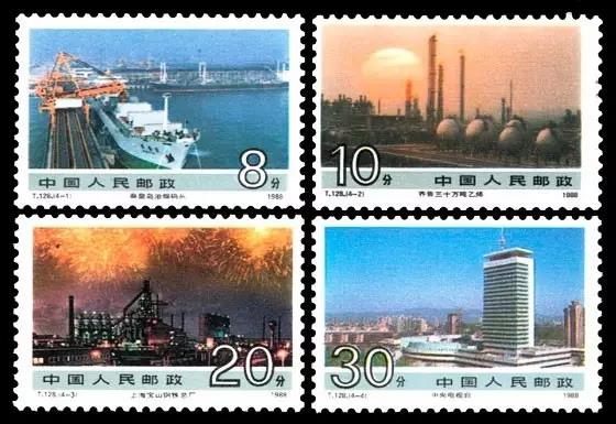 投資者教育（Y67）：郵票上的中國(guó)經(jīng)濟(jì)建設(shè)（三十三）