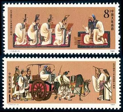 投資者教育（Y69）：郵票上的中國(guó)古代名人（一）