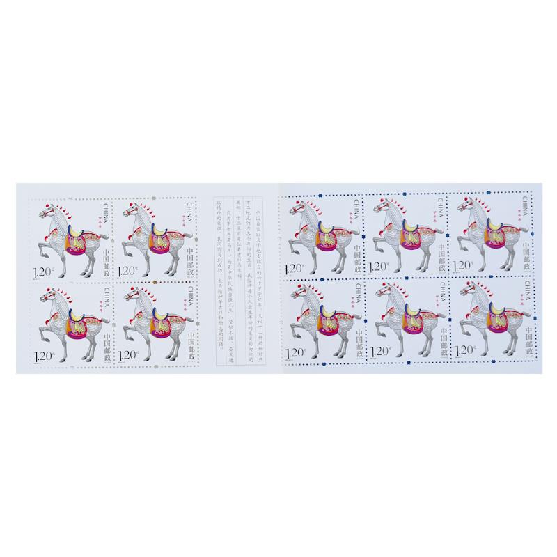 三輪馬小本票(單枚)