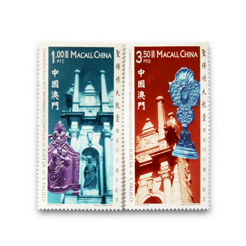 澳門大教堂套票