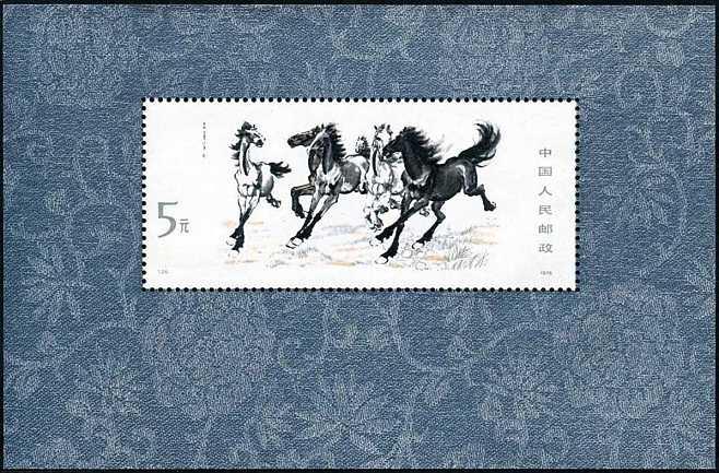 投資者教育（Y94）：郵票上的名畫（十）