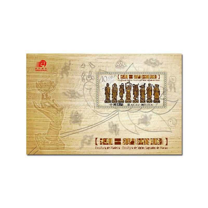 澳門神像雕刻型張