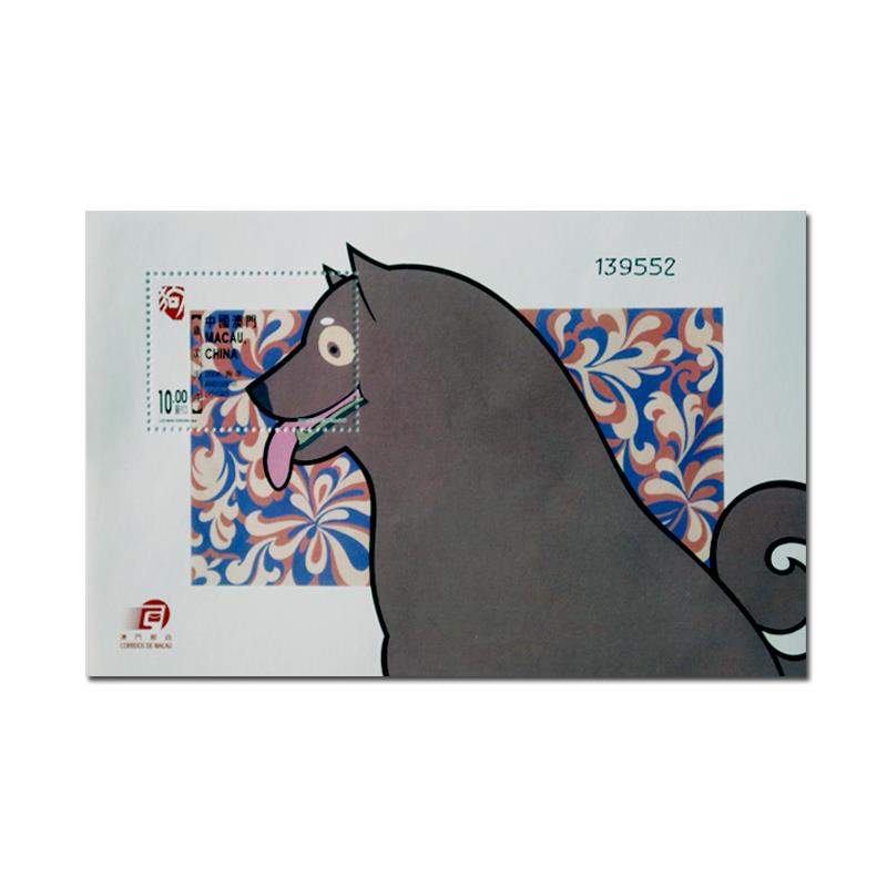 澳門狗年小型張
