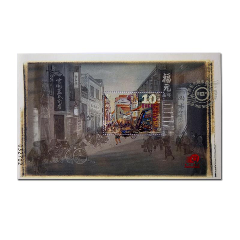 澳門舊式商店型張