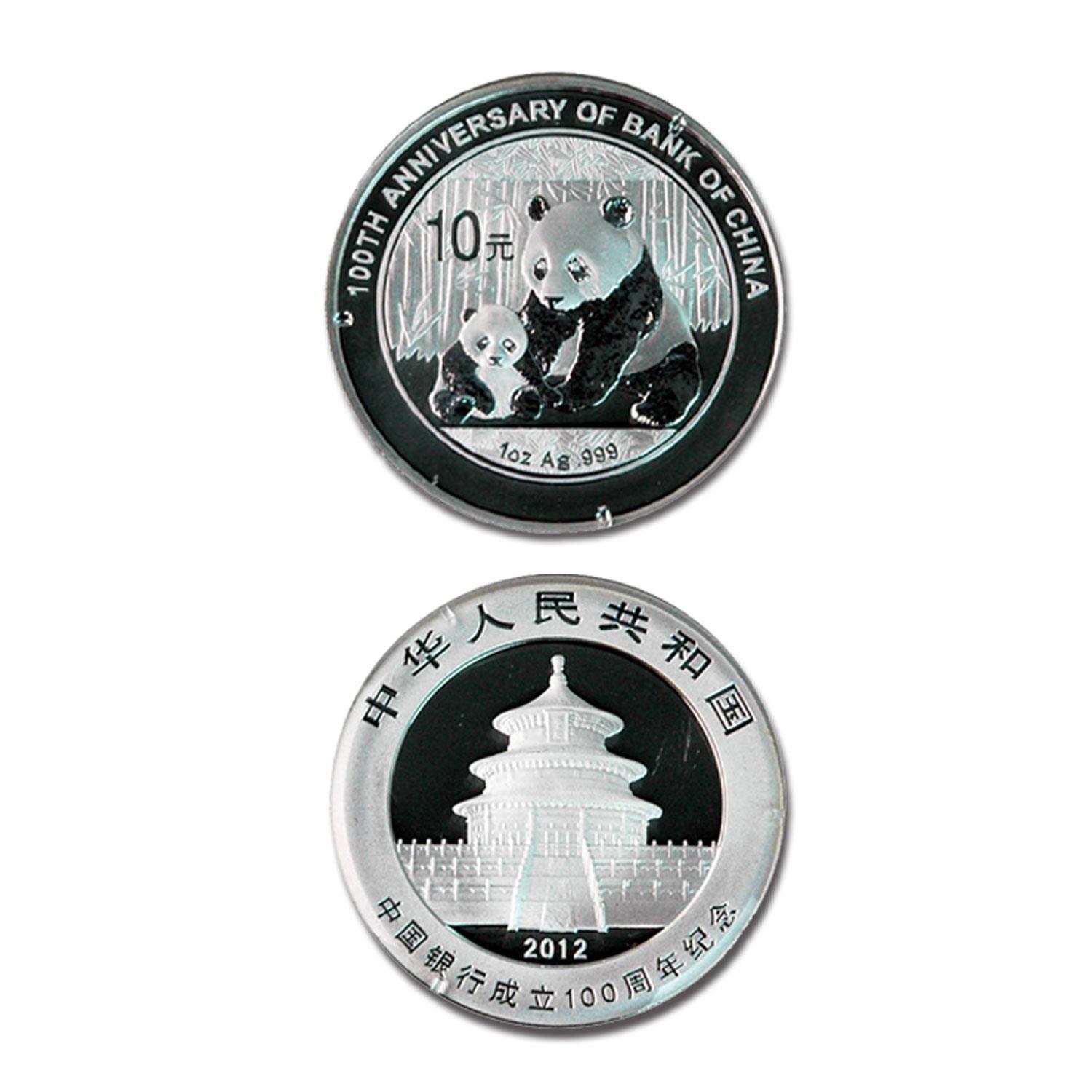 中國(guó)銀行銀幣