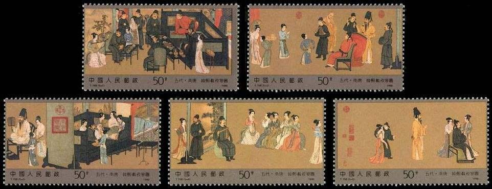 投資者教育（Y96）：郵票上的名畫(huà)（十二）