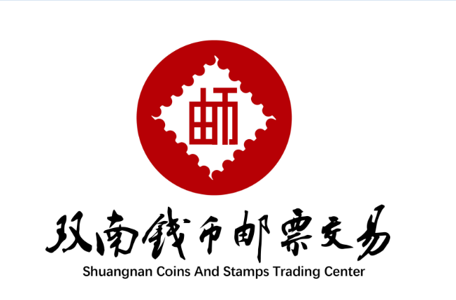 “雙南”交易客戶端公共形象識(shí)別標(biāo)志新鮮出爐