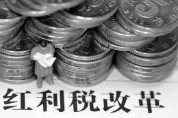 個(gè)人持股超一年　股息紅利免征個(gè)稅