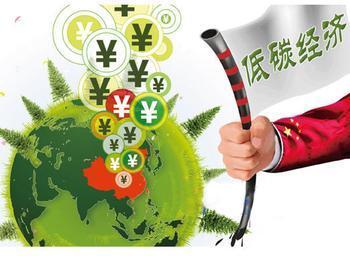 十三五投資或超17萬(wàn)億　環(huán)保迎來(lái)黃金期