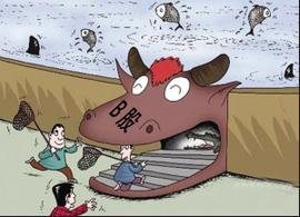 b股大跌拖累A股跌破3600點并跳水 股民們的臉都綠了