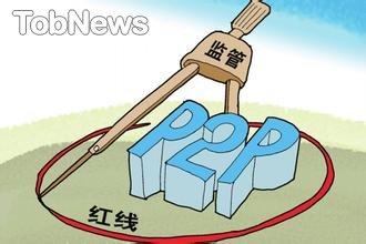 互聯(lián)網(wǎng)金融業(yè)：先要守住風(fēng)險底線