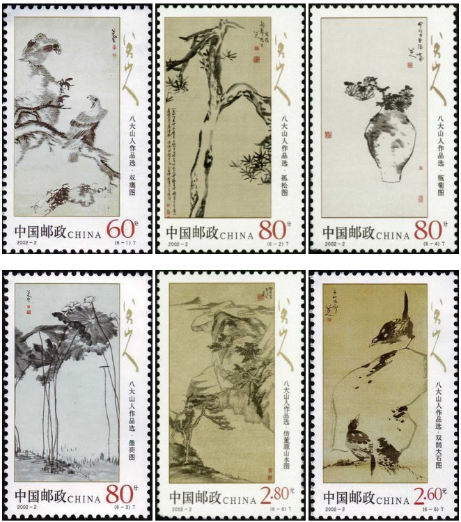 投資者教育（Y100）：郵票上的名畫(huà)（十六）