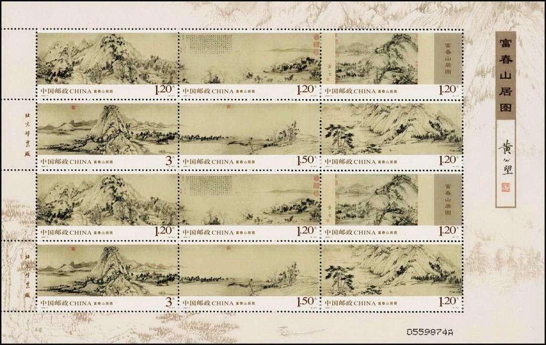 投資者教育（Y104）：郵票上的名畫(huà)（二十）