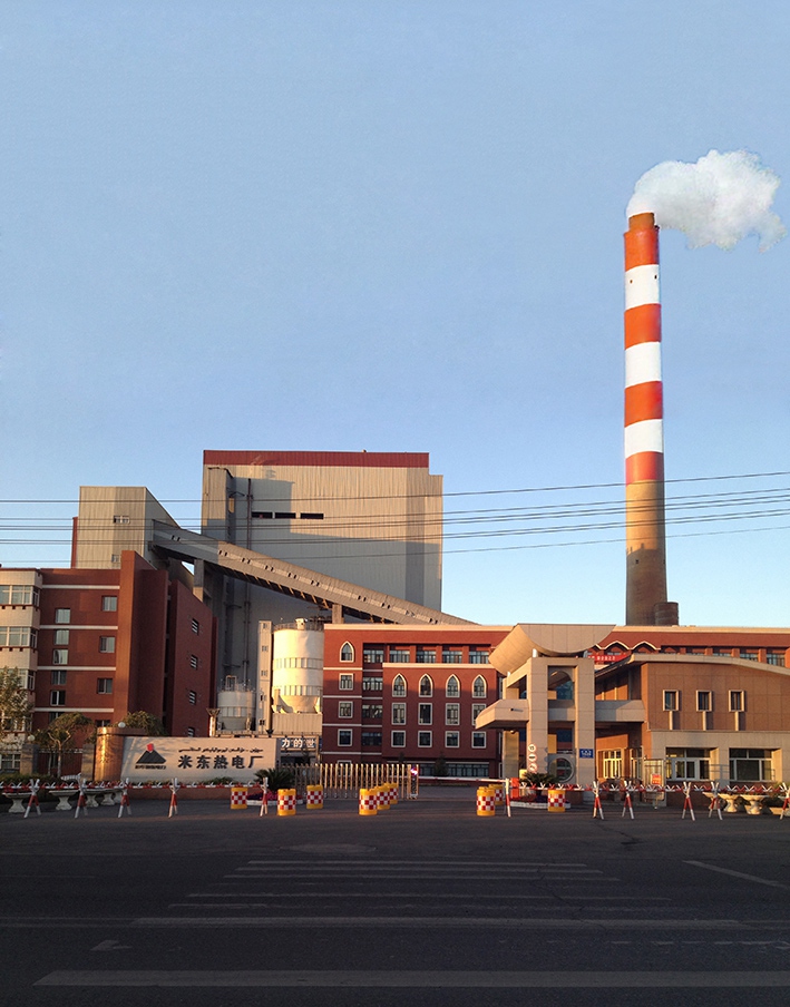 2012年國優獎-新疆神華電力熱電國優工程