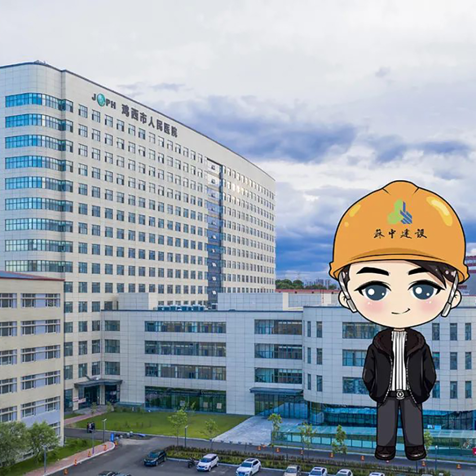 魯班傳承