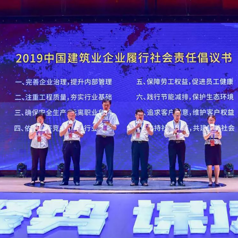 為社會責任“發(fā)聲”