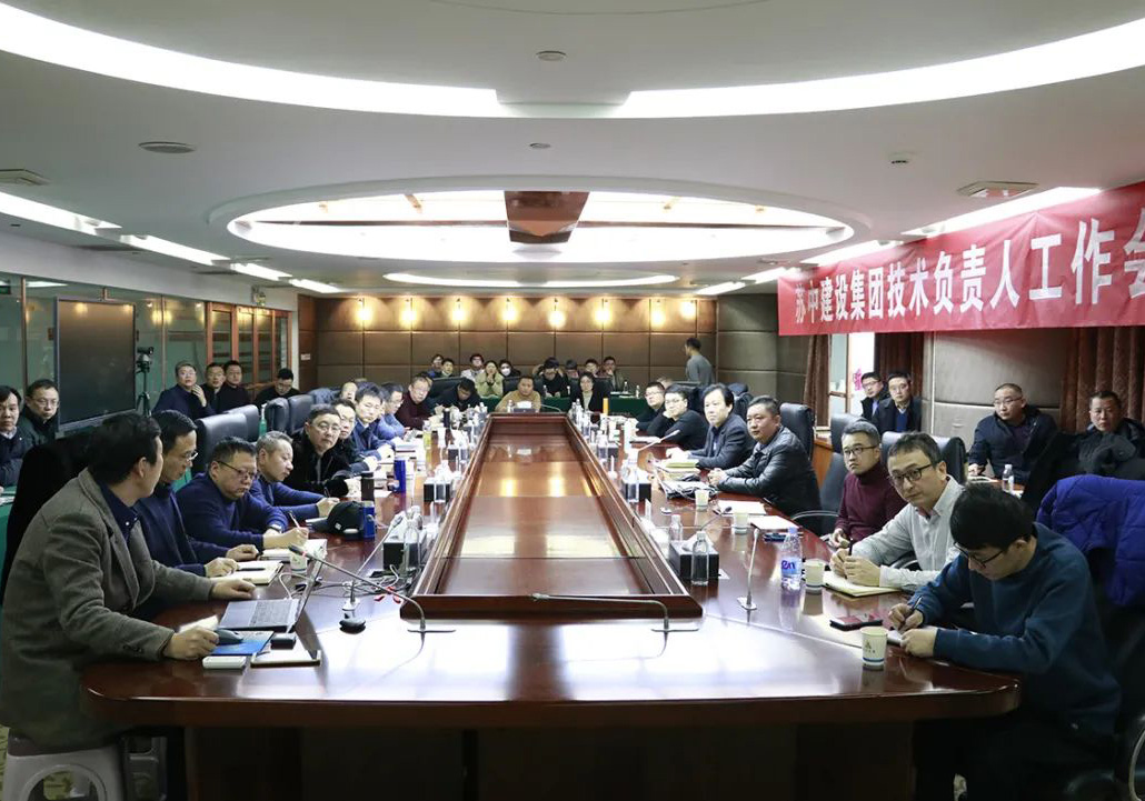 公司召開2022年度技術(shù)負(fù)責(zé)人工作會(huì)議暨崗位述職考評(píng)